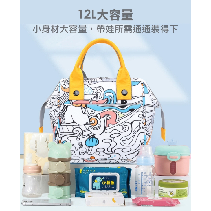 【樂森藥局】童趣嚴選-可愛防水輕便可背媽咪包 (多款可選)