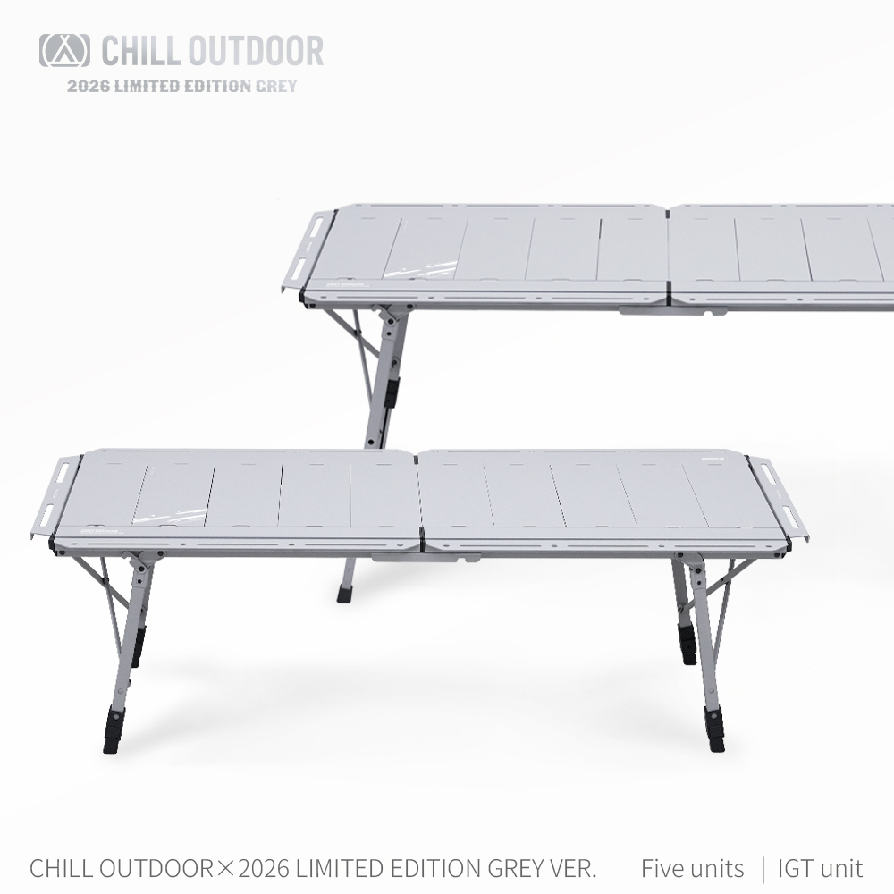 Chill Outdoor 萩游之魂 五單位折疊桌【2026 限定灰】