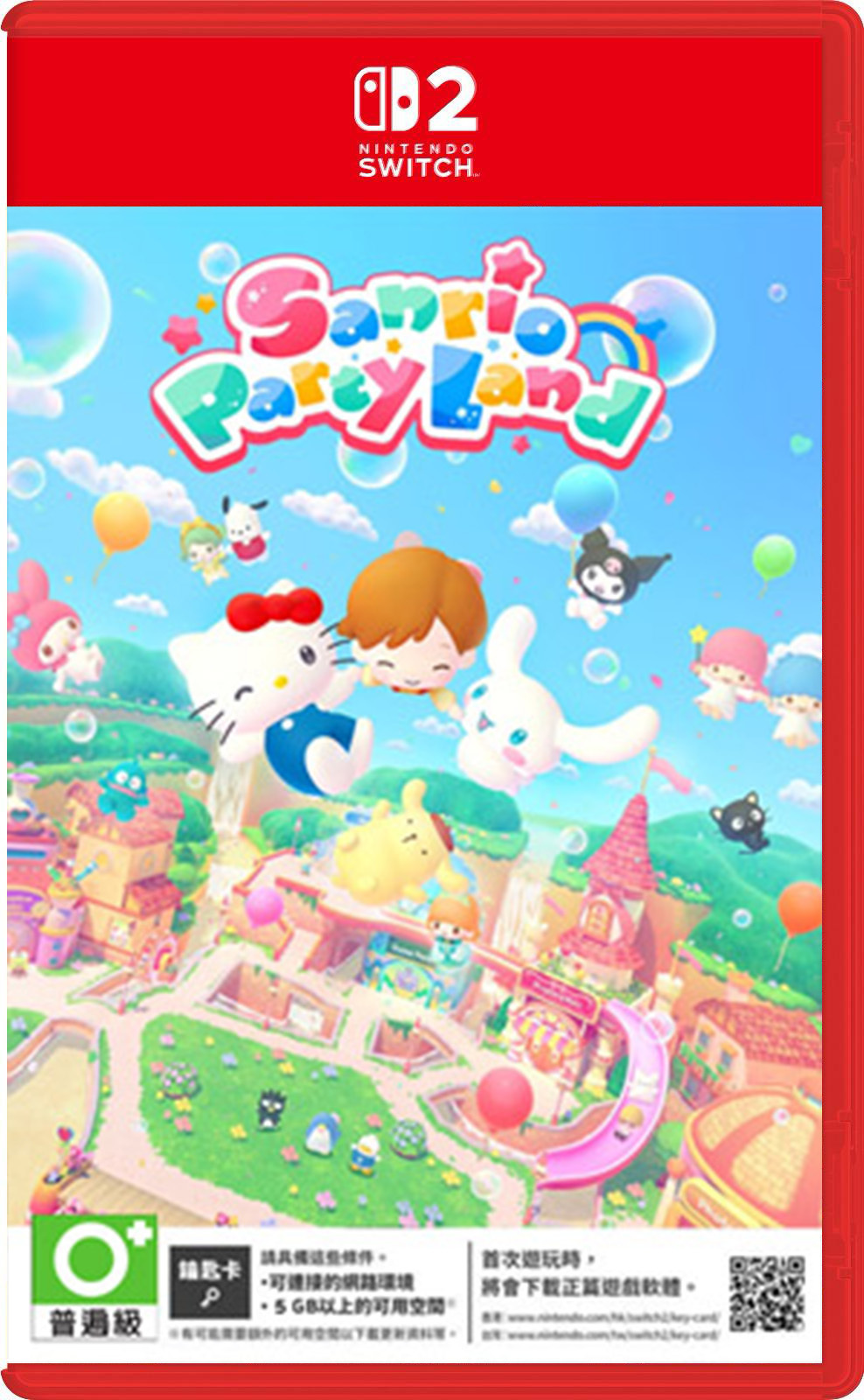 預購 NS2 Hello Kitty 派對樂園 中文版 2026-10-29