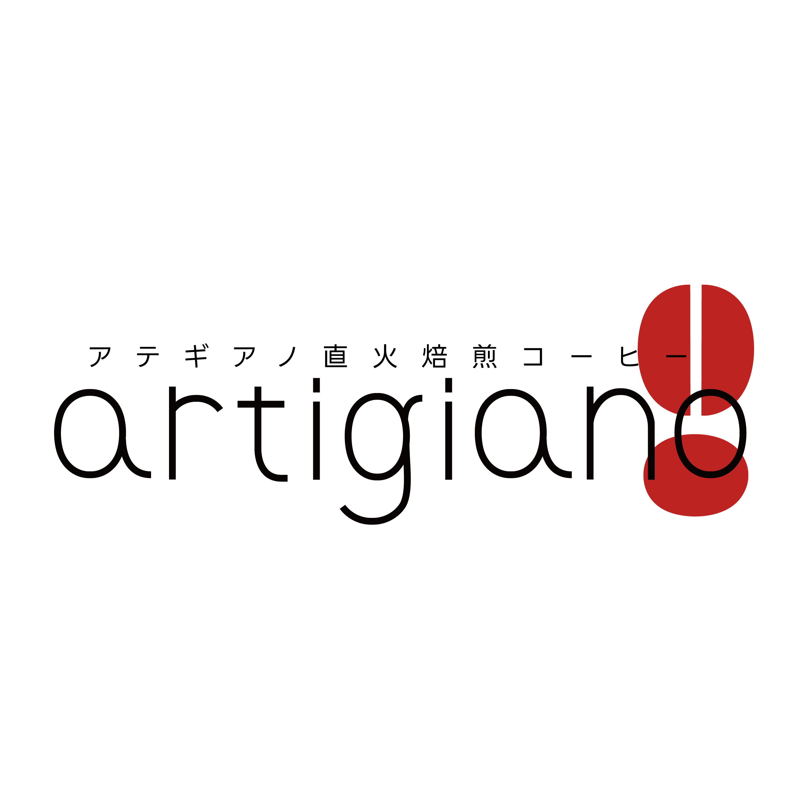 ARTIGIANO