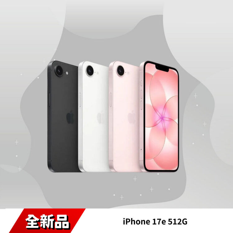 iPhone 17e 512G