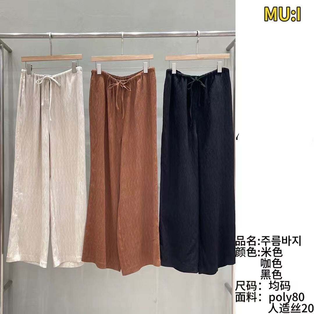 MU6319  冰絲質感皺褶闊腿褲