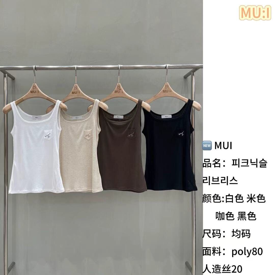 MU6321 經典字母印花口袋背心