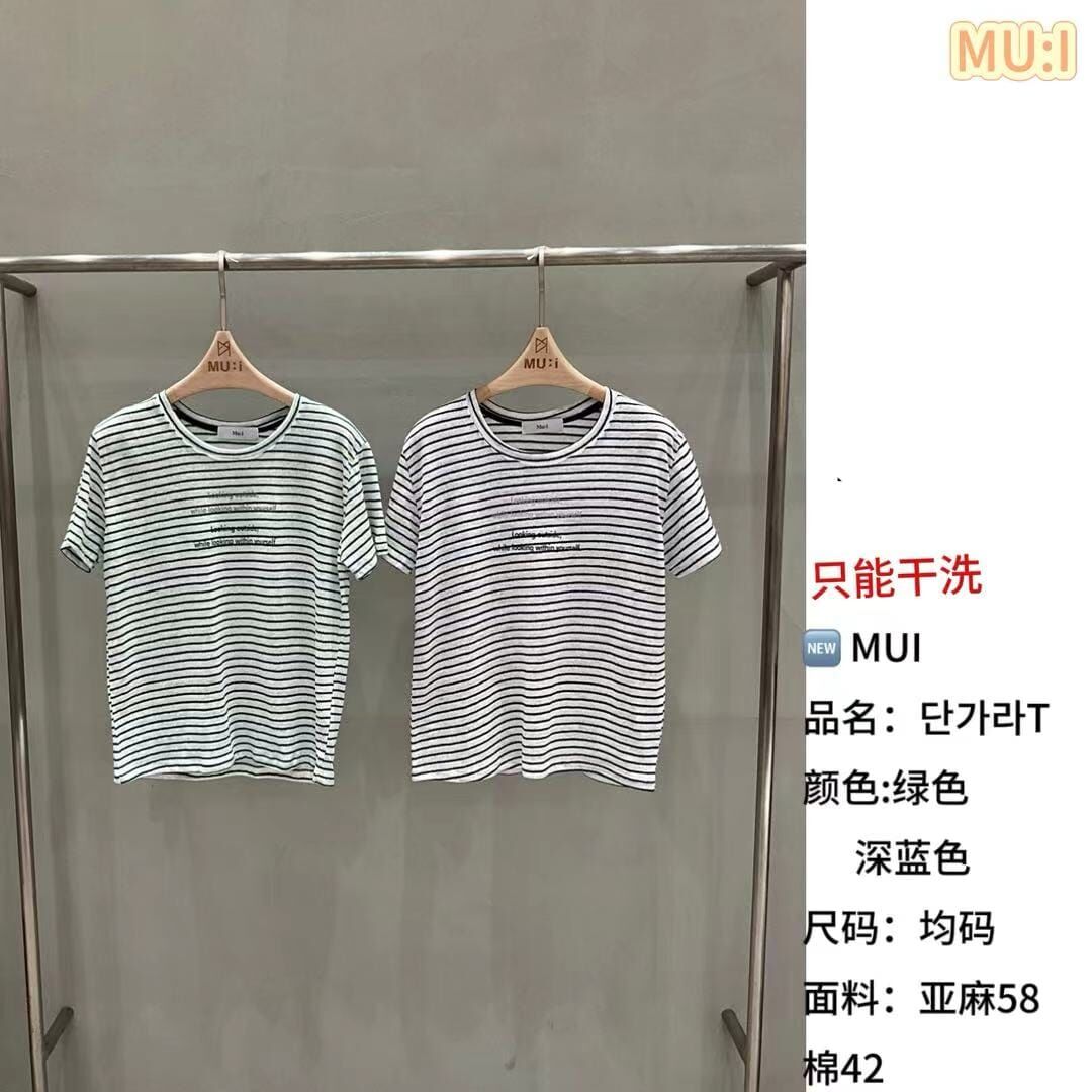 MU6326 精緻小文字印花間紋T