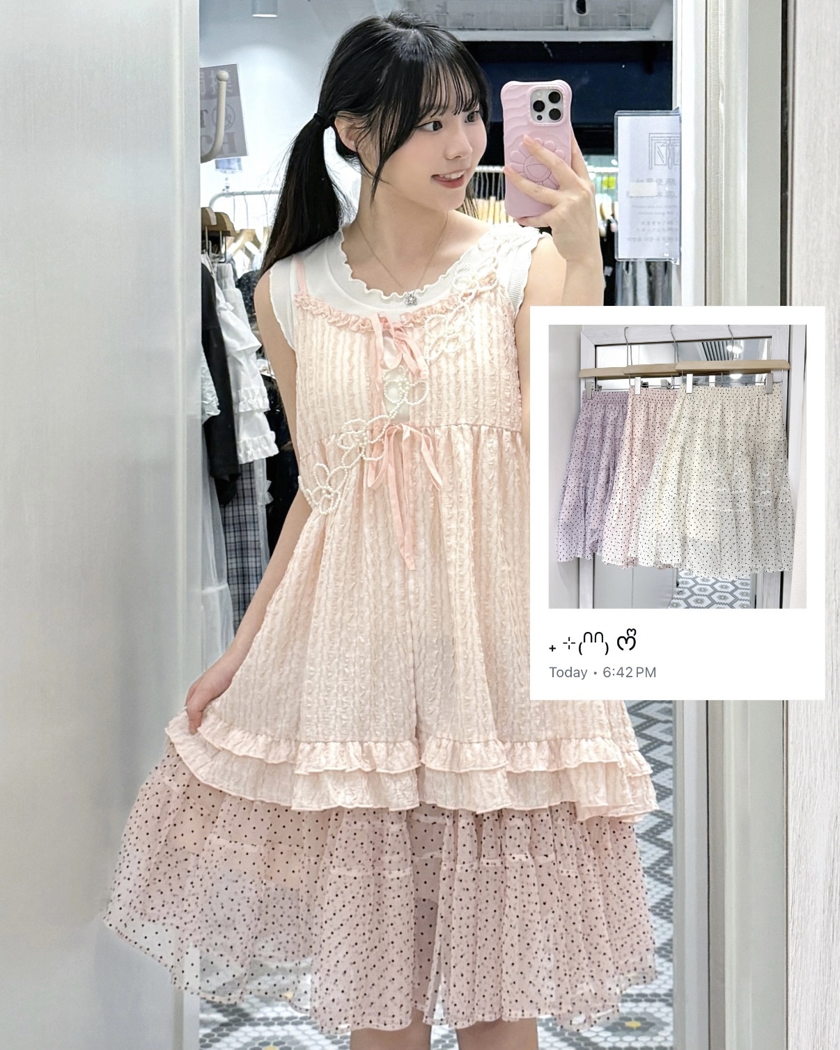 D0590｜色彩系‧₊˚🌈 🫧⊹♡ 滿滿波點紗紗中裙