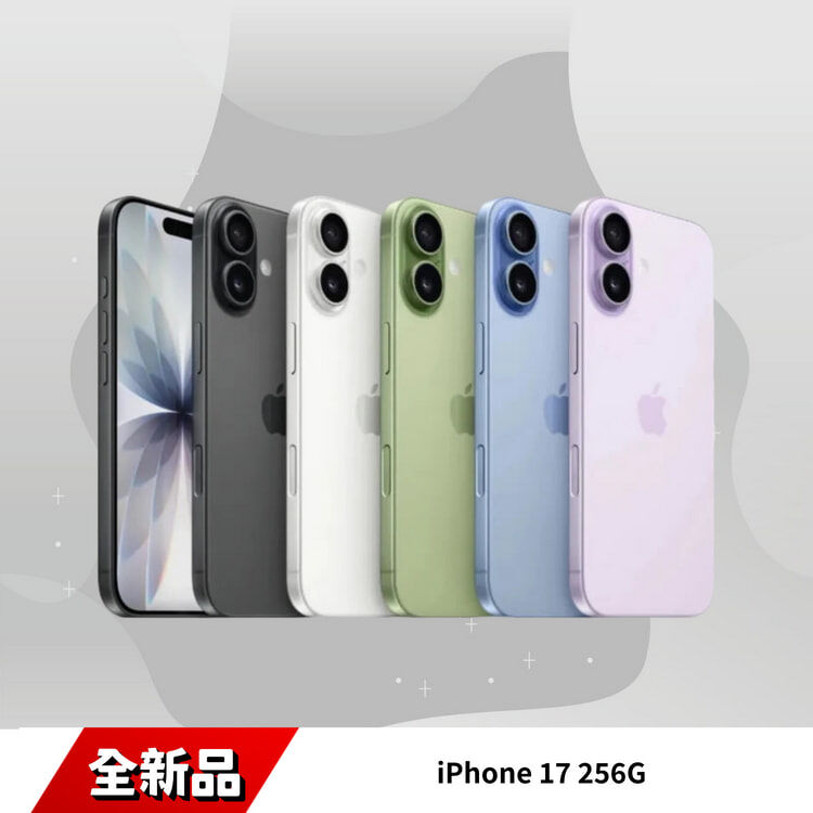 iPhone 17 256G