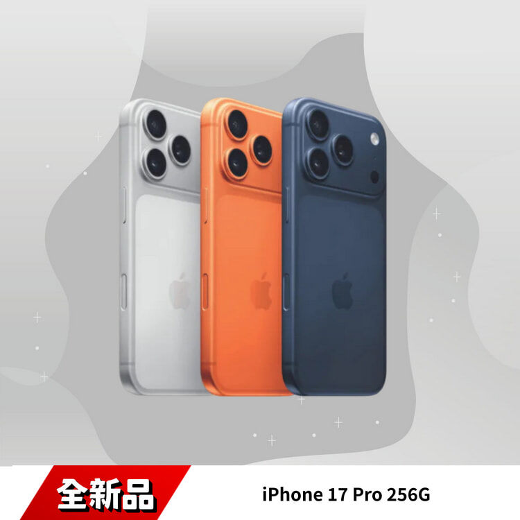 iPhone 17 Pro 256G