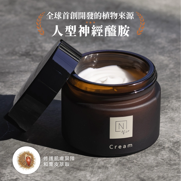 N organic - Vie Barrier Cream