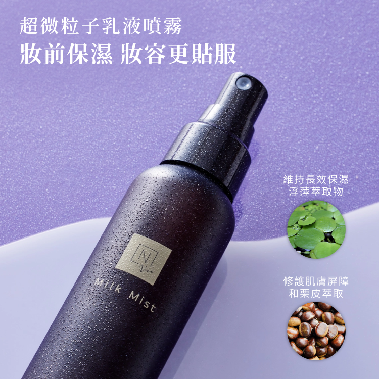 N organic - Vie Moist Milk Mist