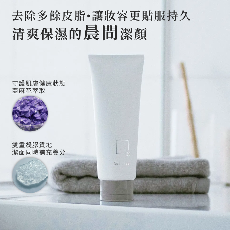 N organic - Bright White Clear Gel Wash