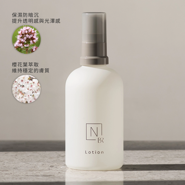 N organic - Bright White Clear Lotion