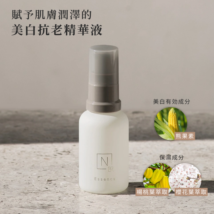 N organic - Bright White Melano Leech Essence