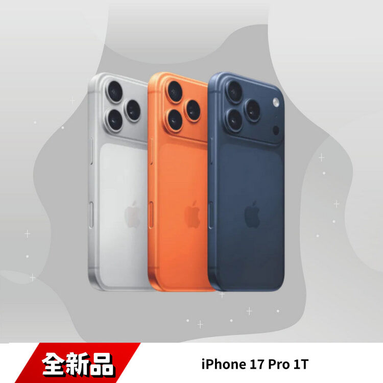 iPhone 17 Pro 1TB