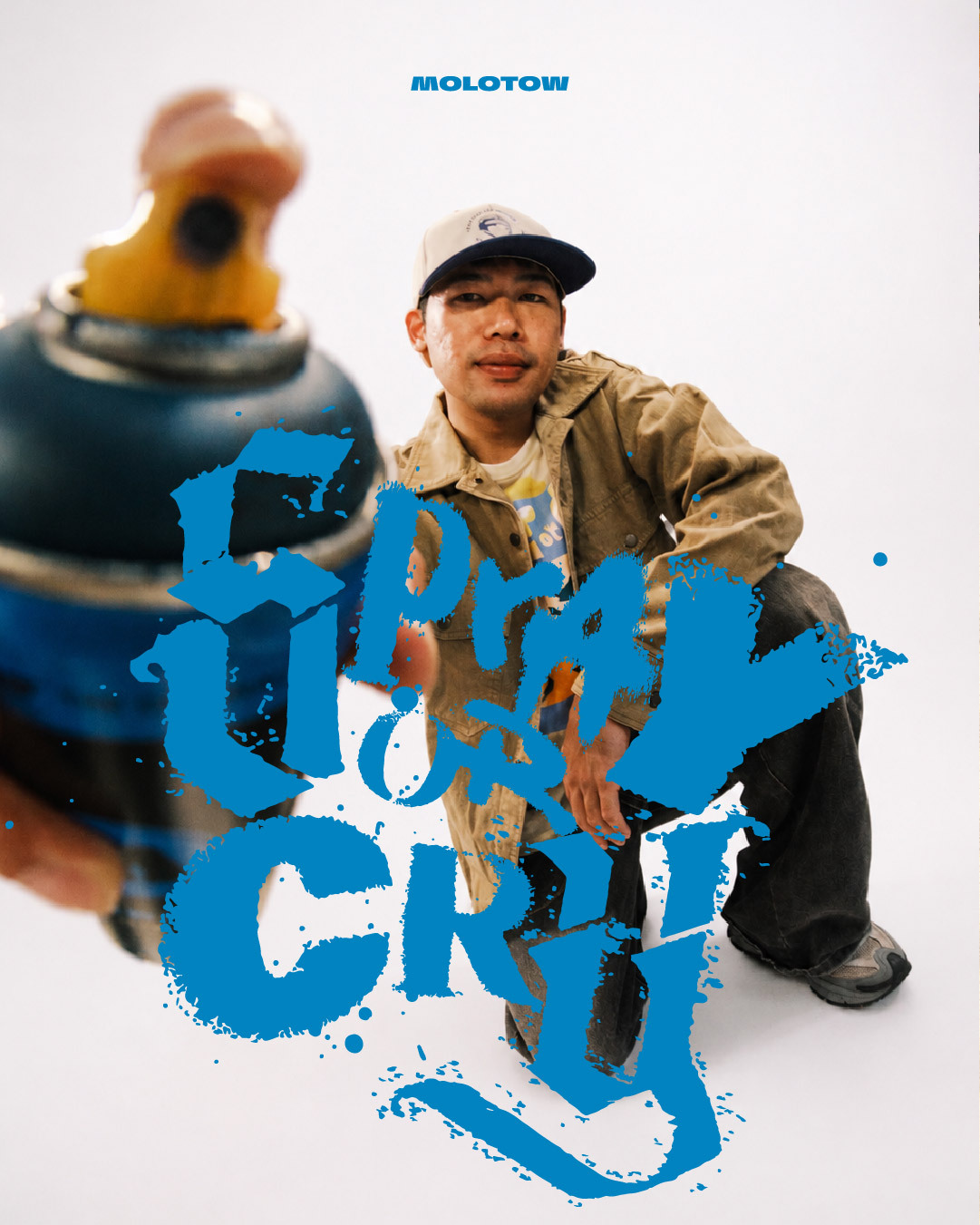 【Spray or Cry 破漆褲少年 第三彈】頌君 × MOLOTOW 噴漆模板 × 絹印工作坊