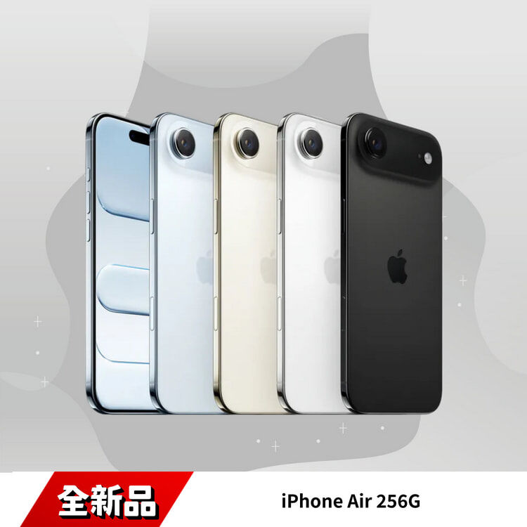 iPhone Air 256G