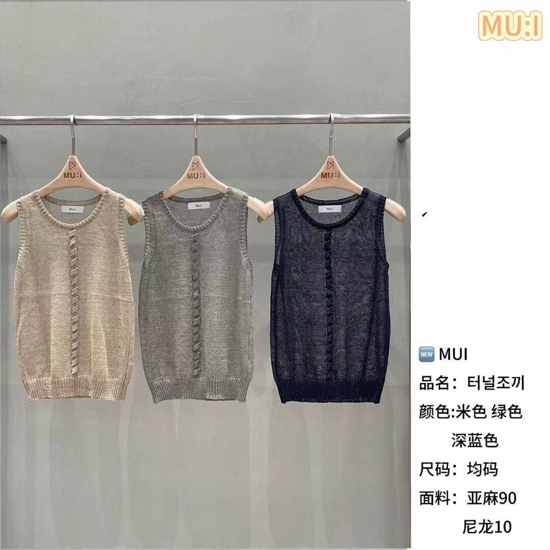 MU6335 鎖紋透氣針織背心