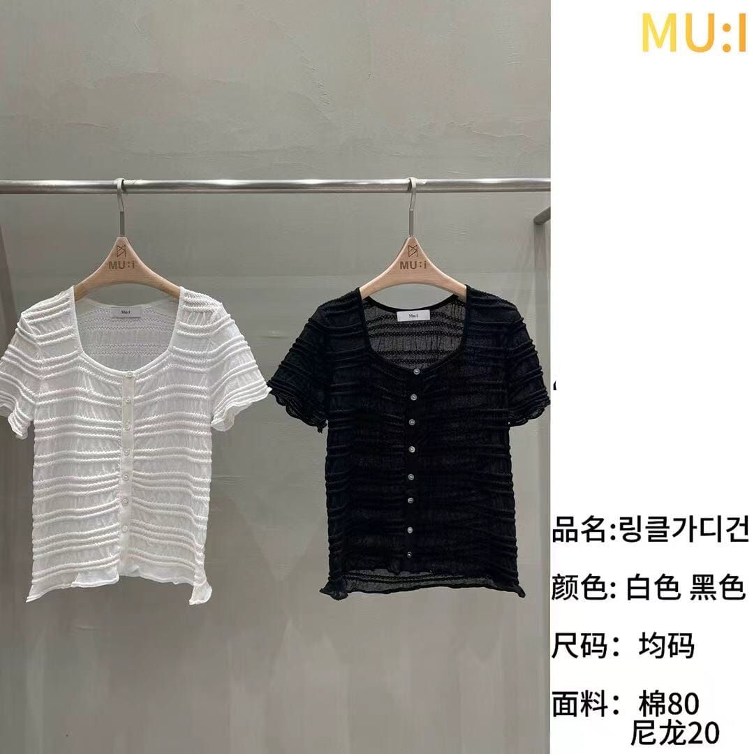 MU6343 馬蹄領立體捲邊短袖開衫