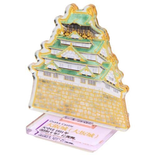 『大人の図鑑』壓克力立式印章 大阪城