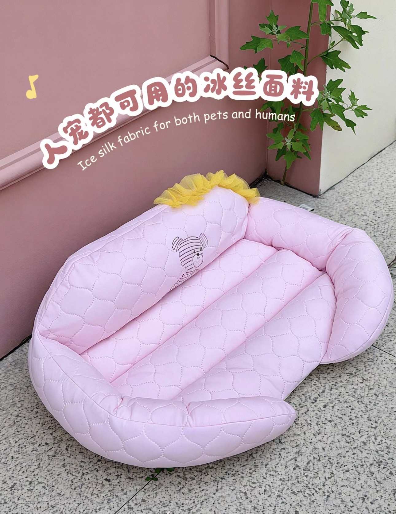 PETMAN CLOUDY POPSICLE PET BED