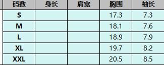 T076 藏青色 (預訂四星期) -M