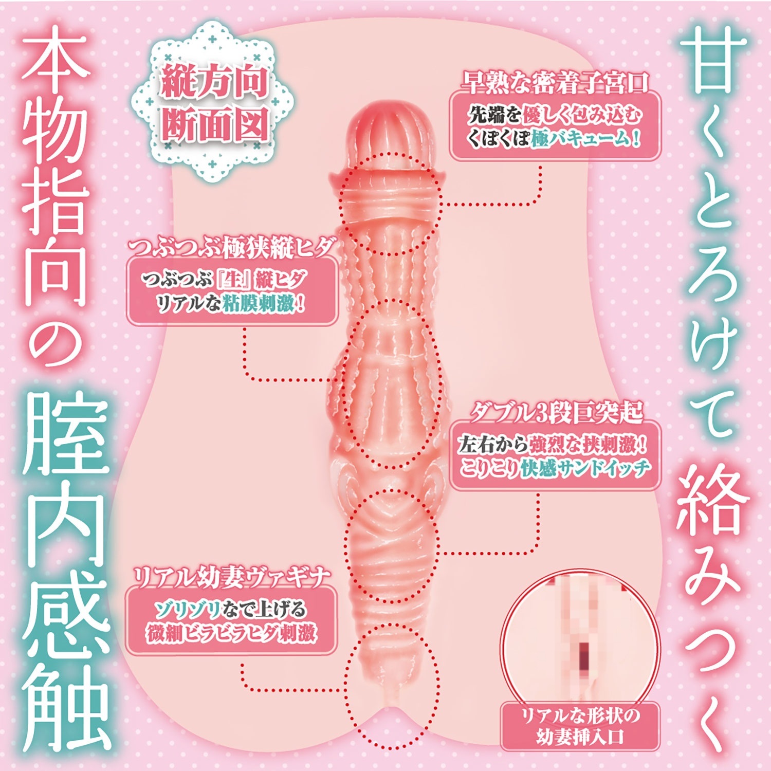 【Maccos】幼妻與奶茶 (幼妻とミルクティー) 920g 大型動漫飛機杯 (附專用收納盒及潤滑液)