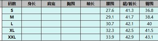 T065 牛仔蓝 (預訂四星期) -M