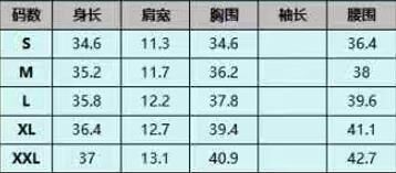 T140 黑色 (預訂四星期) -M