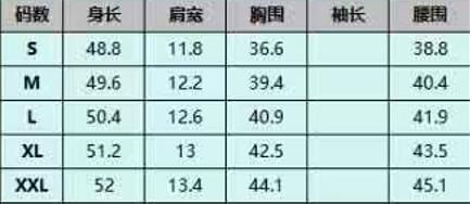T198 咖花 (預訂四星期) -M