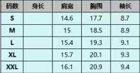 T191 米杏色 (預訂四星期) -M