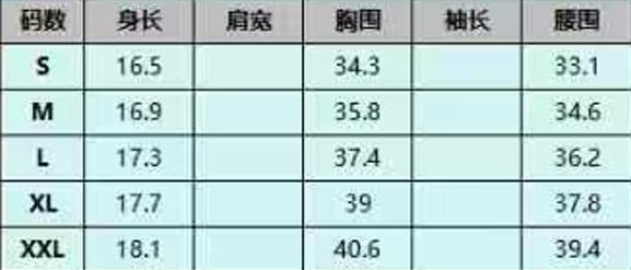 T192 白色 (預訂四星期) -M