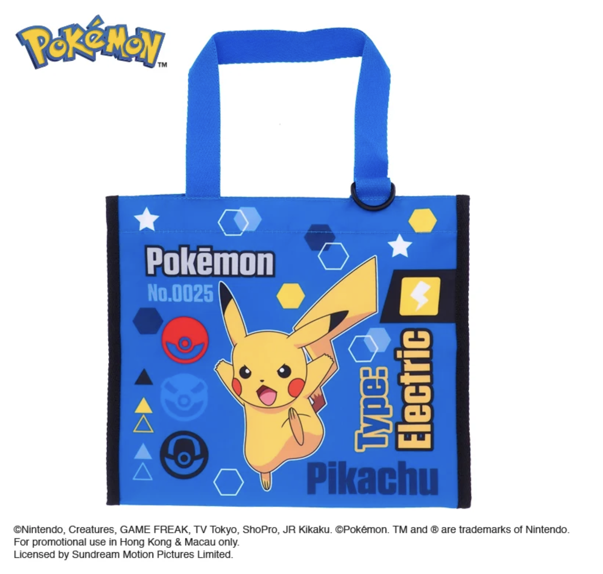 Pokemon 環保袋-細 PKM-7125-4