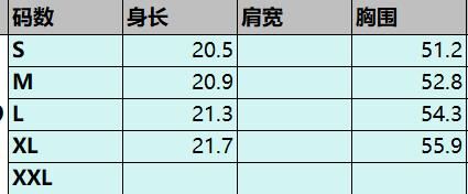 AO 262W399 白 (預訂四星期) -M