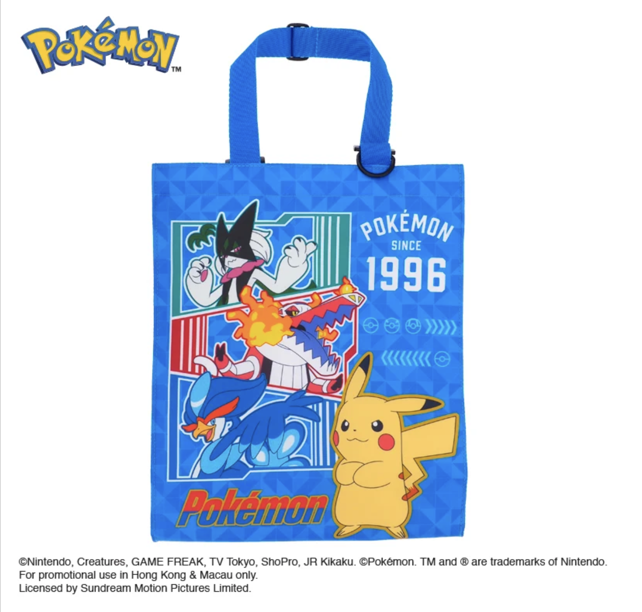 Pokémon 環保袋 PKM-7126-3