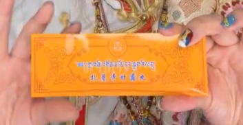 AB260625抽獎 扎基拉姆甘露丸