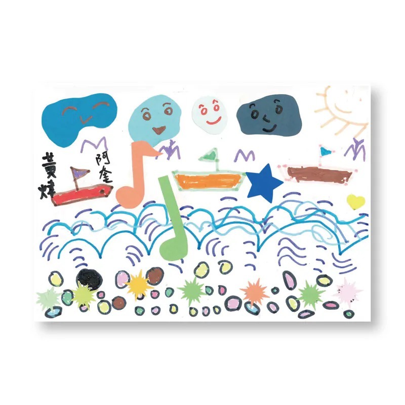畫作名稱