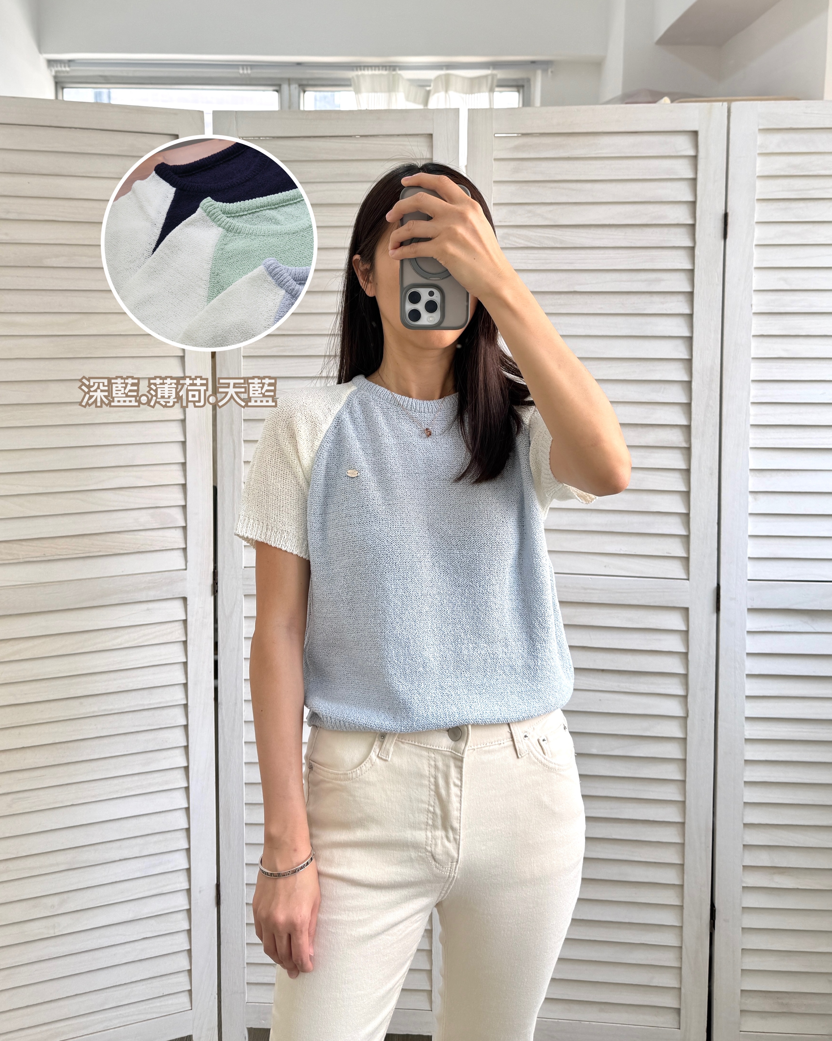 26S/S 春夏 線織牛角剪裁款Top