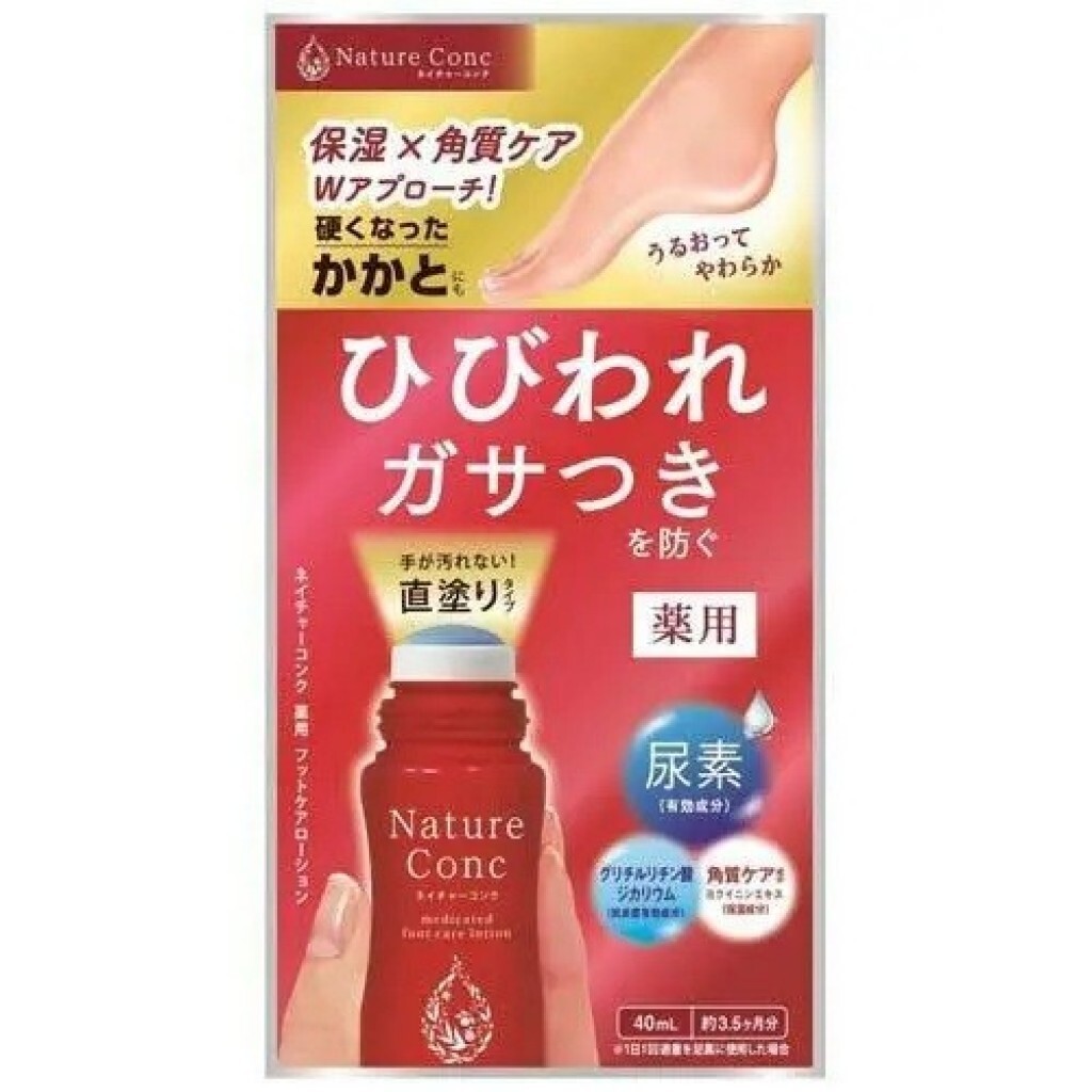 Nature Conc 娜莉絲藥用足部護理乳液40ML (2入)