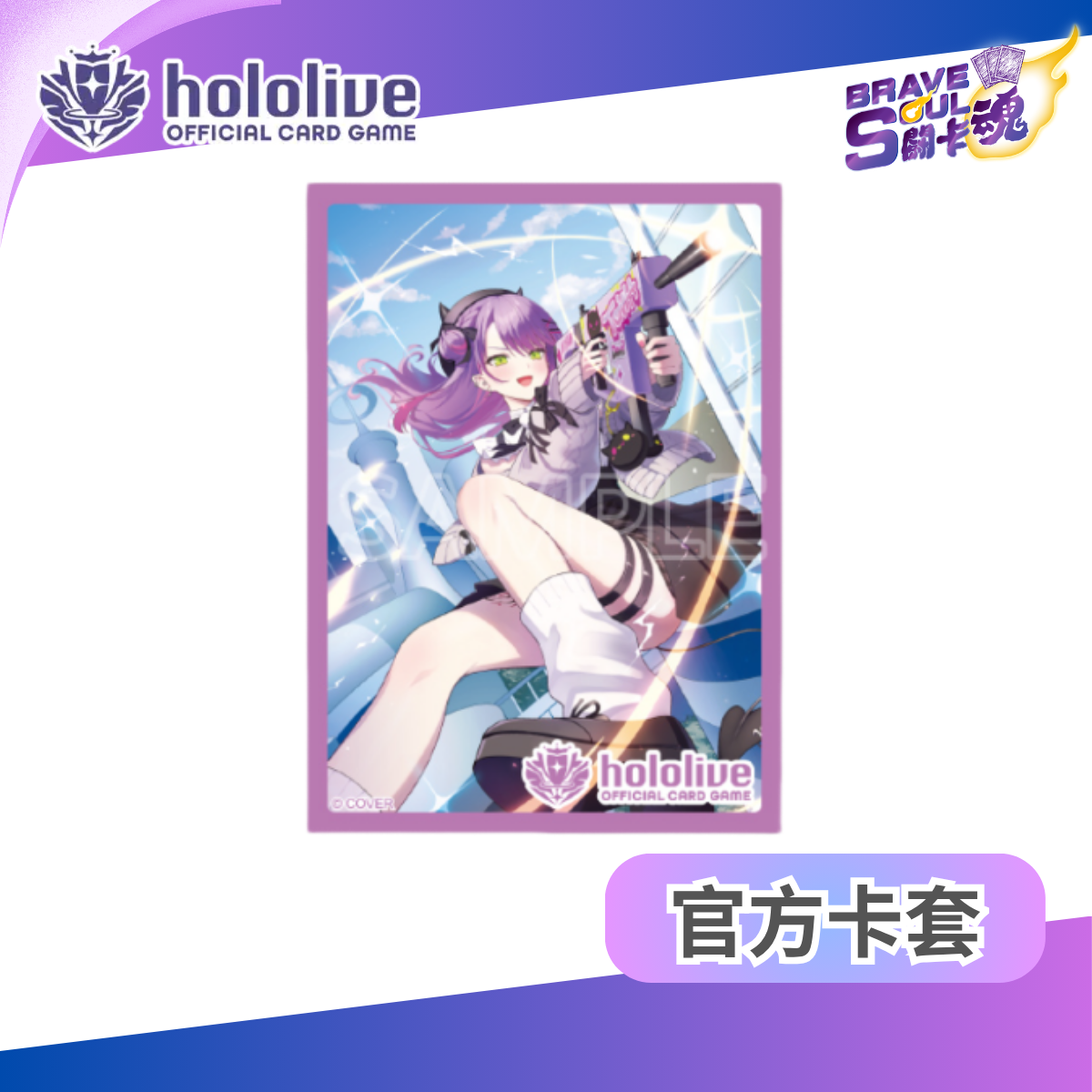 hololive OCG Card Sleeves - Tokoyami Towa - Vol.54