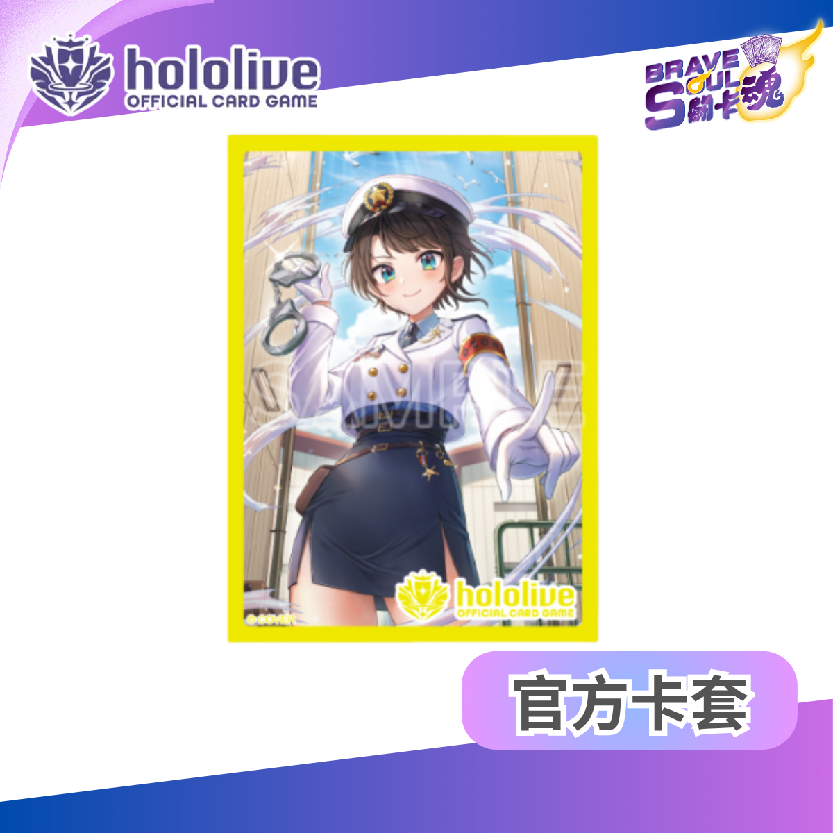 hololive OCG Card Sleeves - Oozora Subaru - Vol.52