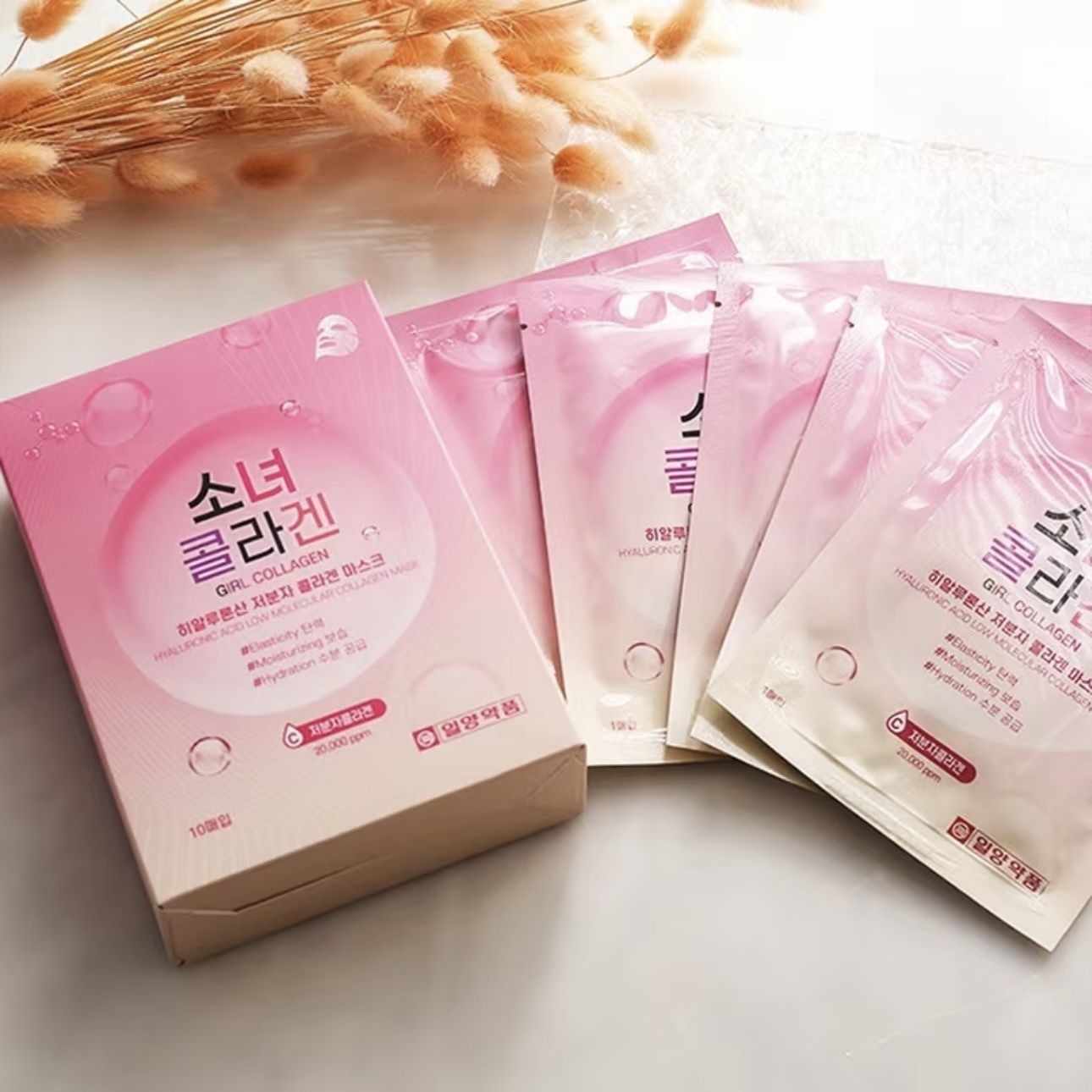 Girl Collagen 透明質酸小分子膠原面膜10
