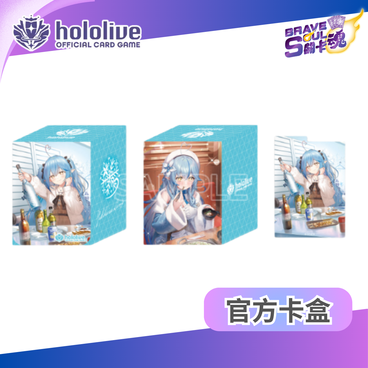 hololive OFFICIAL CARD GAME Offical Deck Case - Yukihana Lamy - Vol.38