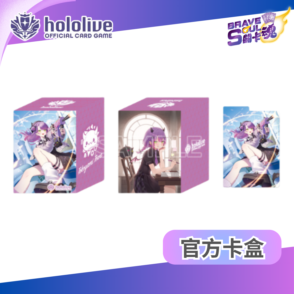 hololive OFFICIAL CARD GAME Offical Deck Case -Tokoyami Towa - Vol.37