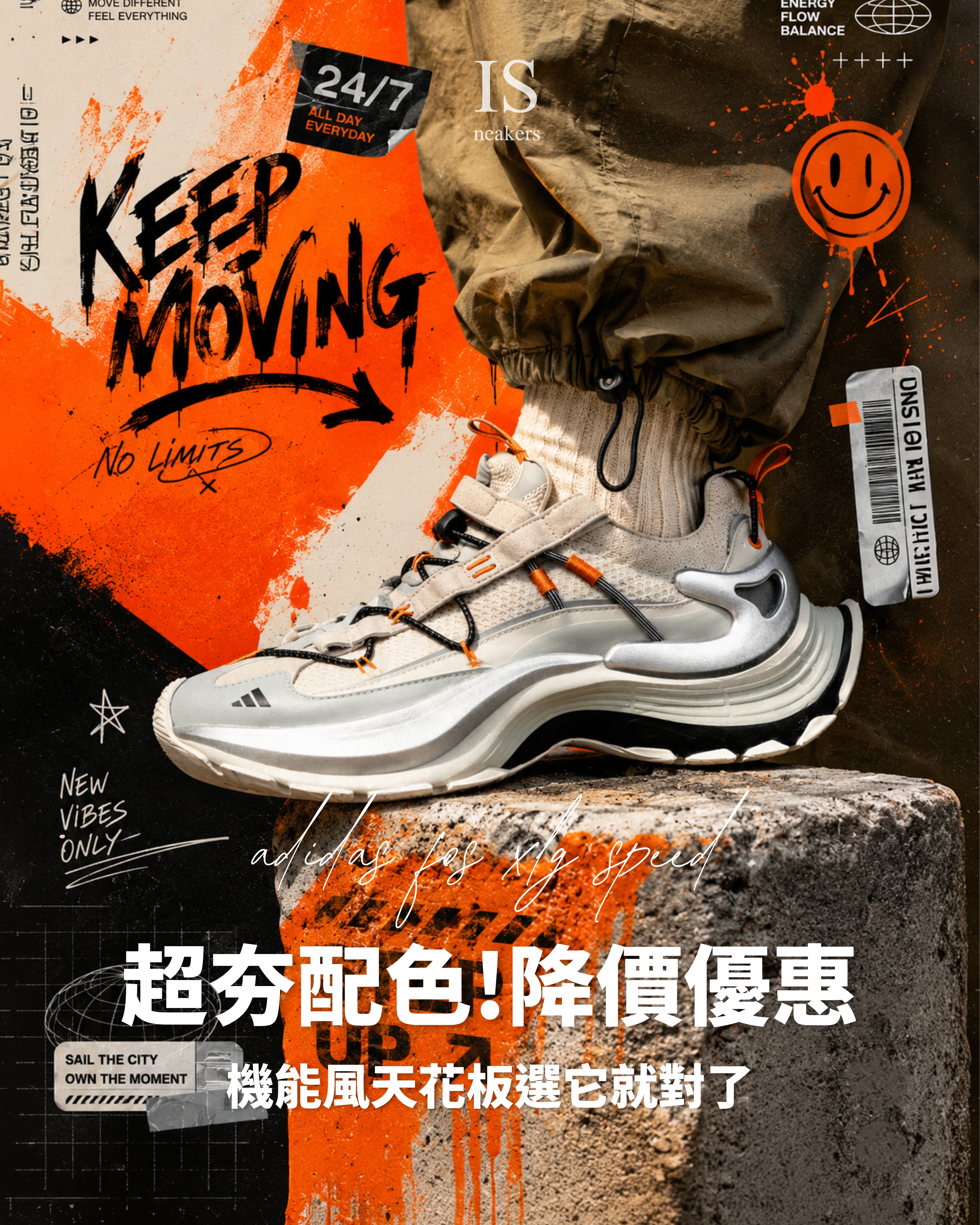 iSNEAKERS｜Adidas FOS XLG Speed Hike "White Silver" 愛馬仕 白銀 抽繩 KK1932