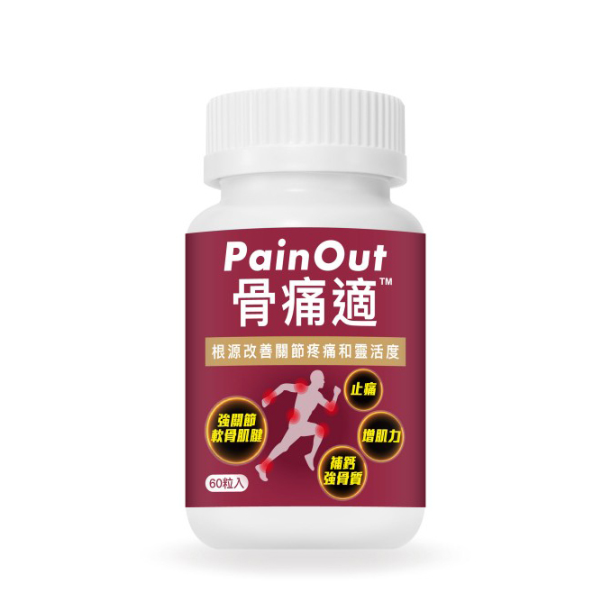 Colli-G PainOut 60 Capsules