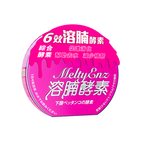 Royal Medic Melty Enz 60pcs