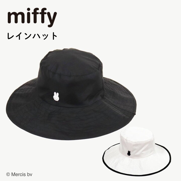 𝙈𝙞𝙛𝙛𝙮 𝙍𝙖𝙞𝙣 𝙃𝙖𝙩