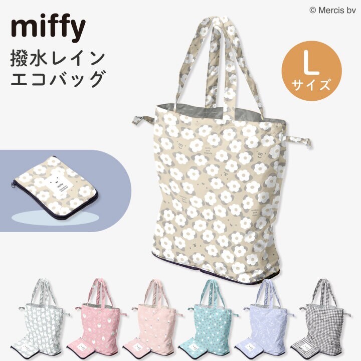𝙒𝙖𝙩𝙚𝙧𝙥𝙧𝙤𝙤𝙛 𝙈𝙞𝙛𝙛𝙮 𝙀𝙘𝙤 𝘽𝙖𝙜