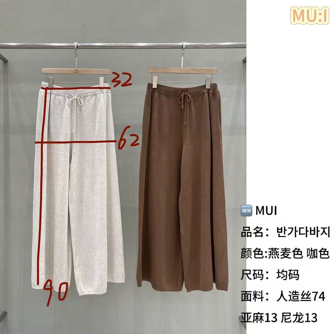 MU6350 抽繩休閒寬褲