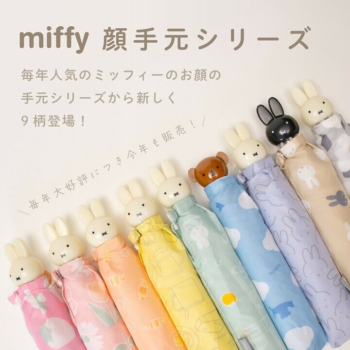 𝙔𝙤𝙪𝙧 𝙈𝙞𝙛𝙛𝙮 𝙐𝙢𝙗𝙧𝙚𝙡𝙡𝙖