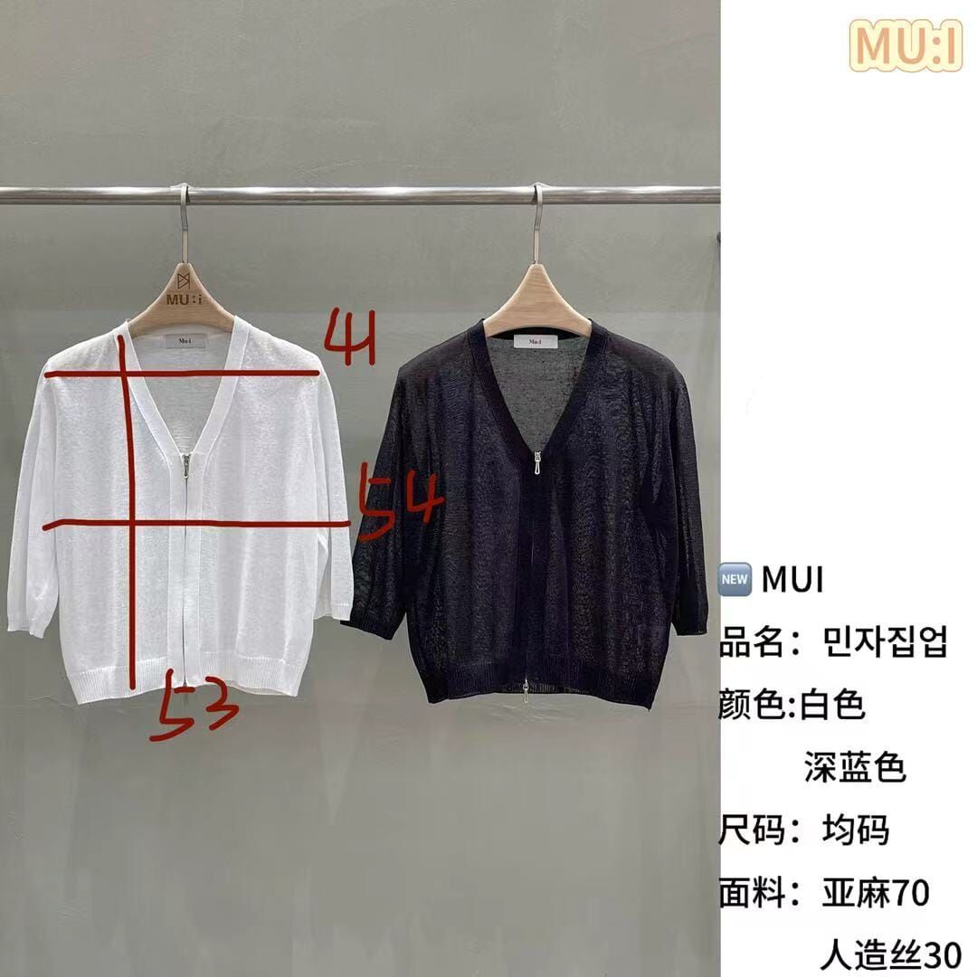 MU6353 慵懶針織開襟外套